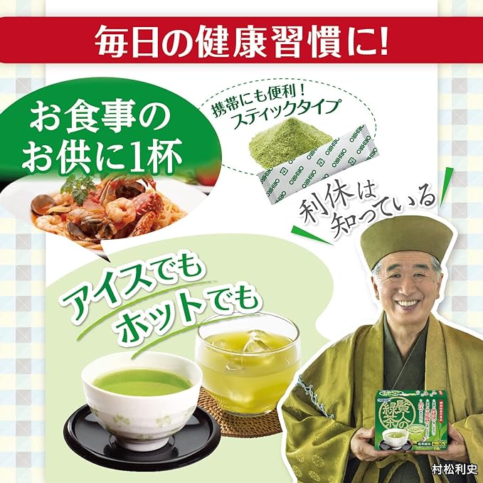 ORIHIRO Kennin's Green Tea 30 Bottles Isomaltodextrin GABA Powdered Green Tea - BeesActive Australia