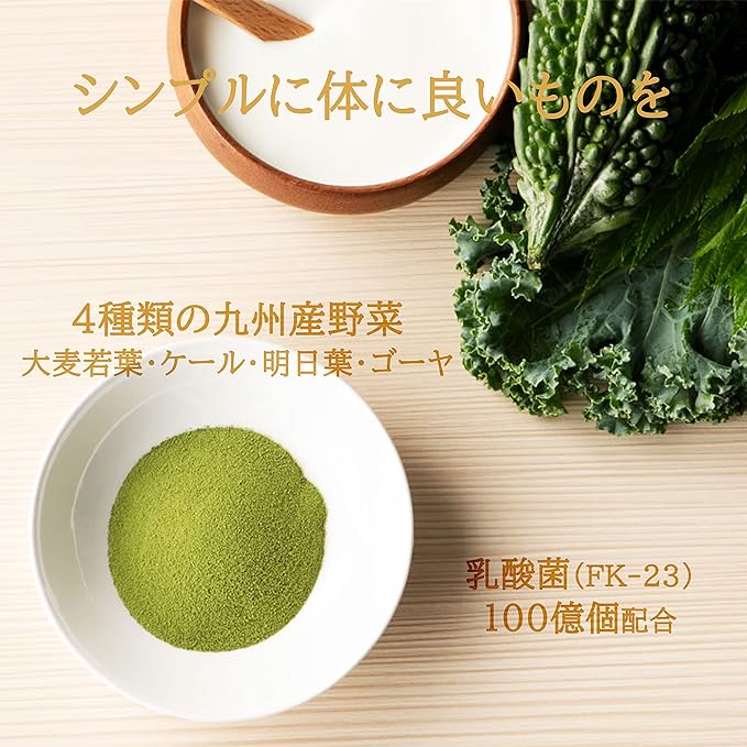 Kyushu GreenFarm Lactobacillus Juice, 20 Packs - BeesActive Australia