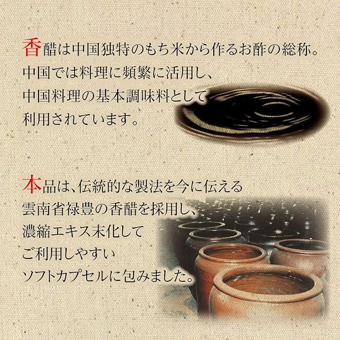 ORIHIRO (Orihiro) Orihiro Aged Bottle Flavored Vinegar Value 216 grains - BeesActive Australia