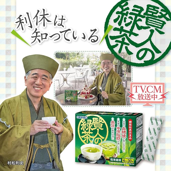 ORIHIRO Kennin's Green Tea 30 Bottles Isomaltodextrin GABA Powdered Green Tea - BeesActive Australia