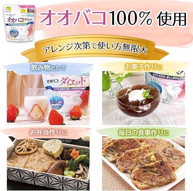 Ito Kanpo Pharmaceutical Plantain Diet Approx. 62 days 500g No fragrances, colorants, or preservatives Dietary fiber powder Fullness support - BeesActive Australia