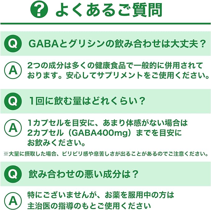 Supplement Craft GABA GABA Supplement 1 capsule contains GABA and glycine 200mg 60 capsules (60 days supply) - BeesActive Australia
