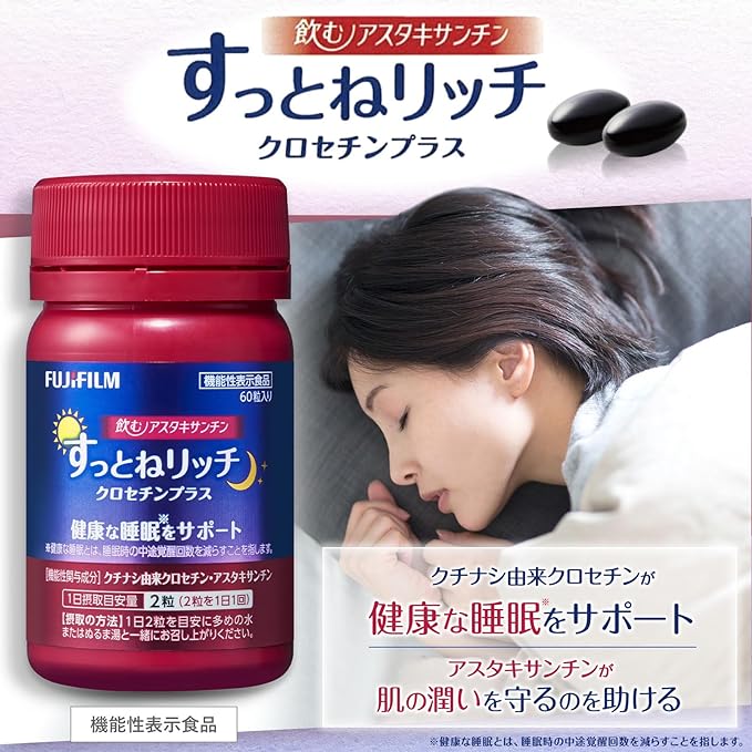Fujifilm Supplement Drinking Astaxanthin Suttone Rich Crocetin Plus 30 Days (Supports Healthy Sleep) Supplement Capsule [Food with Functional Claims] - BeesActive Australia