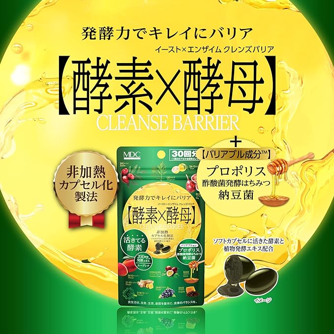 MDC Metabolic Yeast x Enzyme, Cleansing Barrier (30 Servings, 60 Seeds), Supports Strength from the Body (Contains Enzymes, Yeasts, and Variable Ingredients), Over 200 Types of Japanese Kanese Fermentation Extracts, Total Nutrition Supplement - BeesActive Australia