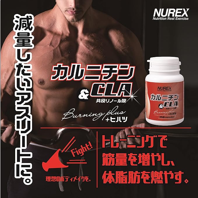 NUREX Carnitine & CLA Burning plus 300 tablets (approximately 60 doses) - BeesActive Australia