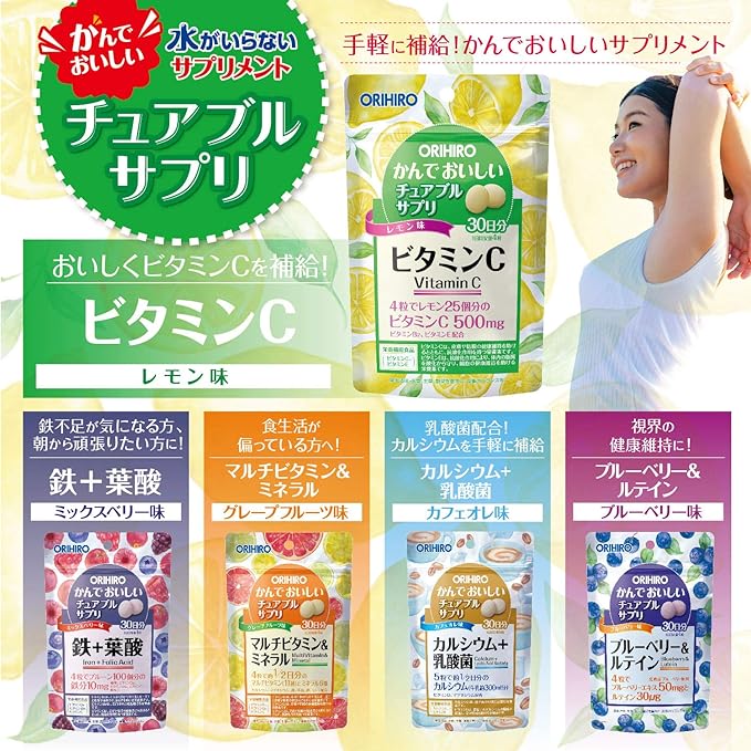 ORIHIRO Orihiro Delicious Chewable Supplement Vitamin C 120 Tablets - BeesActive Australia