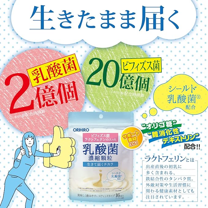 Orihiro Lactobacillus Concentrated Granules (Contains Lactoferrin) 0.04 oz (1.0 g) x 16 Packs - BeesActive Australia