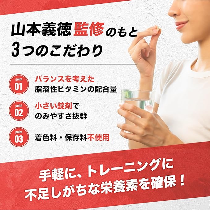 VALX Multivitamin Fat-Soluble Vitamin Yoshinori Yamamoto Contains Vitamin A 750μg, Vitamin D 50μg, Vitamin E 268mg, Vitamin K2 (MK-7) 200μg per day, 60 tablets - BeesActive Australia