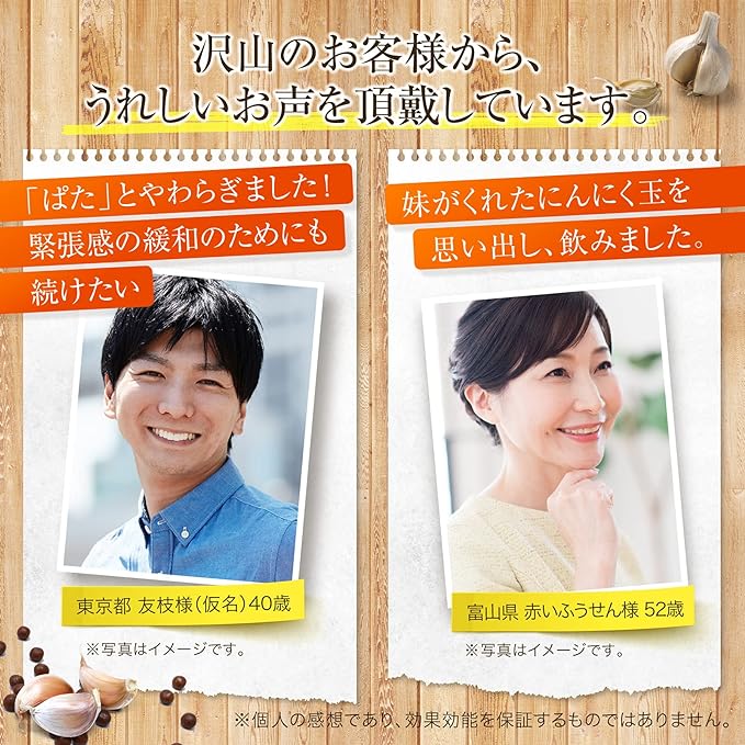 [Garlic Ball Honpo] [Doctor Recommended] Garlic Ball Gold 1 bag 60 tablets Domestic Garlic Egg Yolk Black Garlic Supplement - BeesActive Australia