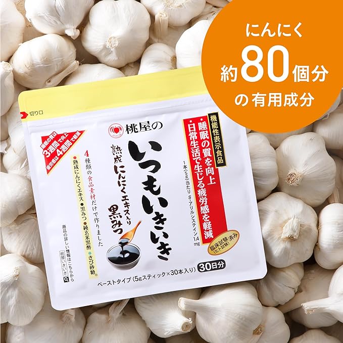 [Official] Momoya's Always Lively 5g x 30 bottles Food ingredients only Aged garlic extract S-allyl cysteine Fatigue Poor sleep Paste type Sleep soundly with one bottle a day - BeesActive Australia
