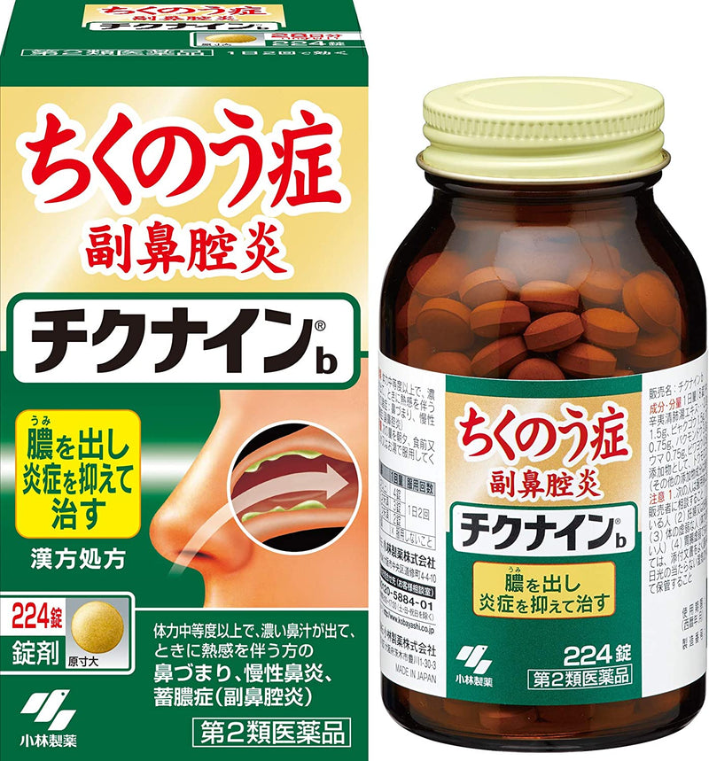 Chikunine b 56 tablets - BeesActive Australia