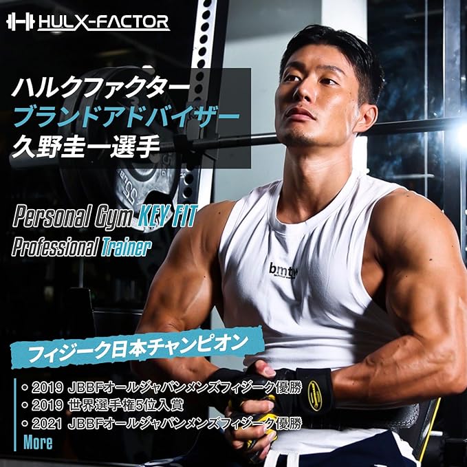 [White Grape Flavor] Essential Amino Acid Supplement EAA Beta-Alanine Contains Hulk Factor 520g Made in Japan - BeesActive Australia