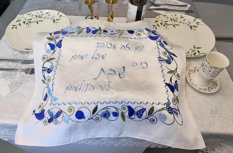 TALISMAN4U Challah Cover Shabbat Prayer Embroidery with Blue Pomegranates & Paradise Birds White Silk Organic Fabric Judaica Gift Made in Israel 21 x 17 Inch - BeesActive Australia