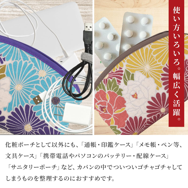 Small Makeup Bag (Retro Flower) Made in Japan/Cute Floral Makeup Bag Japanese Design Travel Cosmetic Pouch for Women Girls and Man (Pinkbeige) Pinkbeige - BeesActive Australia