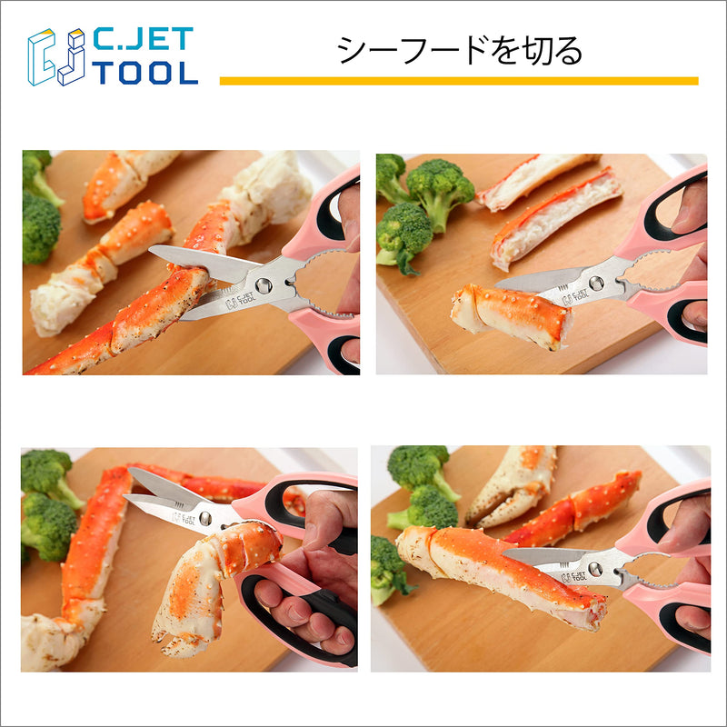 C.JET TOOL 8" Sharp Stainless Kitchen Scissors Meat Vegetables Herbs Food Cutting Shear Heavy Duty Cooking Scissors with Soft Grip Utility Multi-Purpose Carton Opening Tip Blade (Pink) Pink - BeesActive Australia