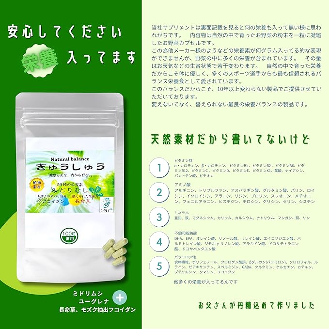 (Professional Athlete Supervision) Genuine Euglena Supplement, Euglena Supplement, 1 Bag (More Than 59 Types of Nutrition Over Green Juice, Including Natural Zinc, Vitamins, Iron, Magnesium, Amino Acids, Polyphenols, Dietary Fiber, Etc.) - BeesActive Australia
