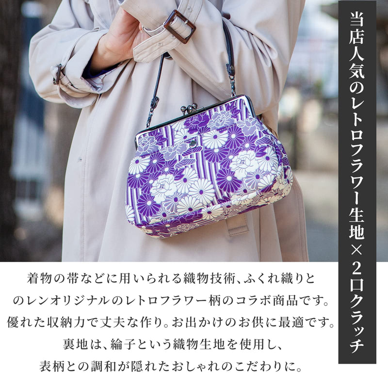 Vintage Kiss Lock Purses and Handbags Crossbody Bag/Made in Japan Japanese Bag Evening Clutch Buckle Purse Shoulder Bag Small Size / Retro Flower Kimono Cloth Pink - BeesActive Australia