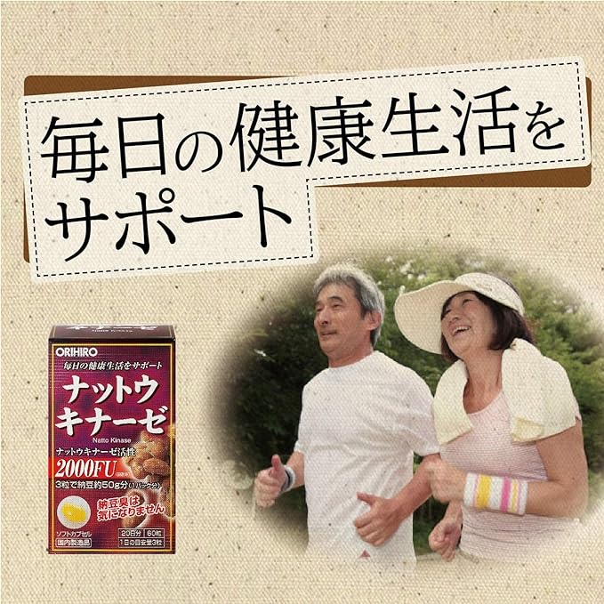(Set of 6) Orihiro Nattokinase Capsules - BeesActive Australia