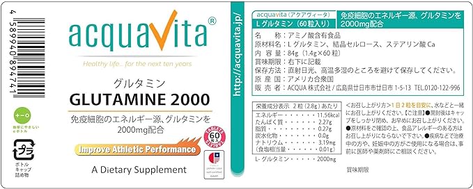 acquavita GLUTAMINE2000 Glutamine 2000, 60 Tablets - BeesActive Australia