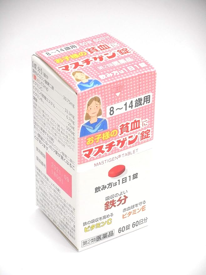 Mastigen tablets for ages 8 to 14 60 tablets x 2 - BeesActive Australia