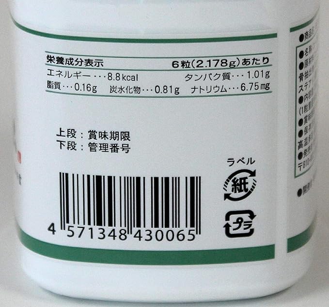 Biozyme Midorimushi Supplement 100 tablets - BeesActive Australia