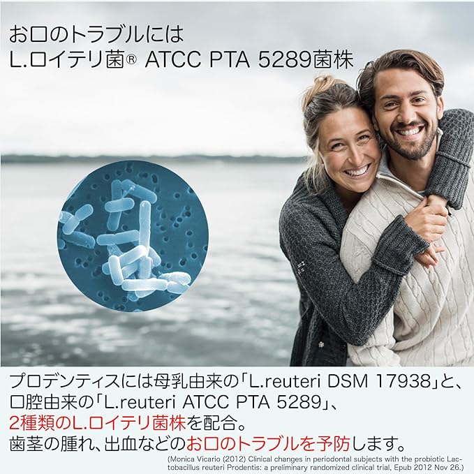 BioGaia ProDentis Active Lactic Acid Bacteria (Lactobacillus Reuteri), 30 Pastilles, Mint Flavor - BeesActive Australia
