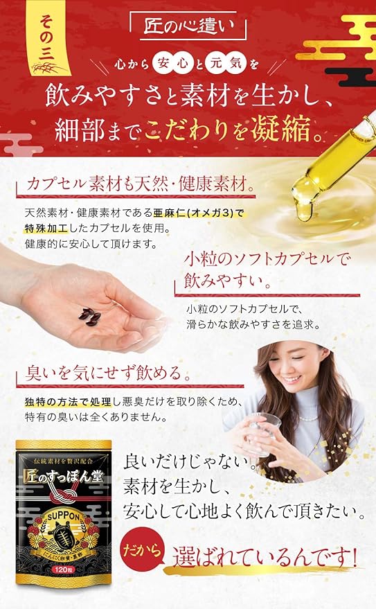 Craftsman's Suppon-do His Majesty the Emperor Exhibition Black Vinegar Black Garlic Egg Yolk Amino Acid 2130mg Domestic 120 tablets - BeesActive Australia