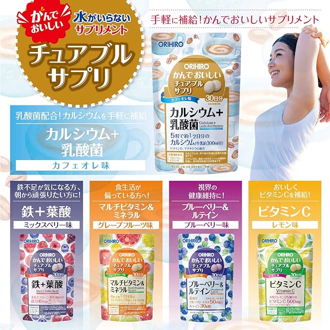 ORIHIRO Orihiro Delicious Chewable Supplement Calcium - BeesActive Australia
