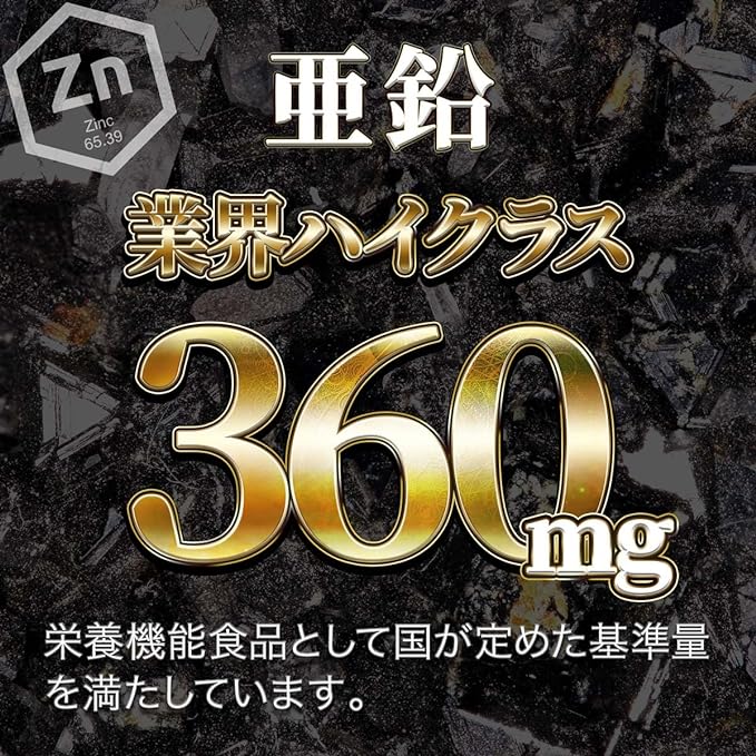 TAGILAS Citrulline Arginine Zinc Supplement Maca 11 Carefully Selected Ingredients Nutritional Functional Food 49500mg MAGINA Magina - BeesActive Australia