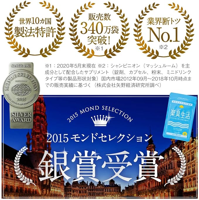 Rakuho Seikatsu 1 bag 90 tablets 30 days Etiquette Supplement Tablet Champignon - BeesActive Australia