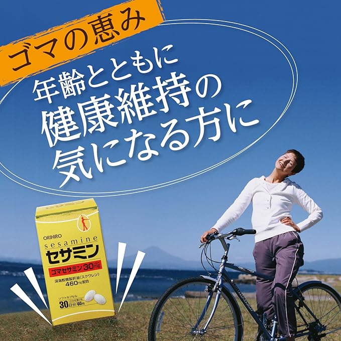 Orihiro Sesamin Squalene Capsules 60 - BeesActive Australia