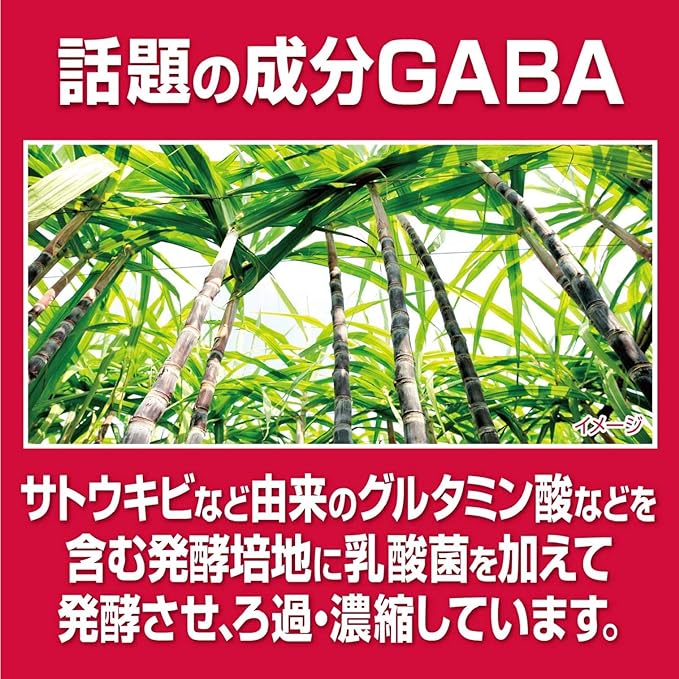 Kobayashi Pharmaceutical's Food with Function Claims Blood Pressure Help 30 tablets for about 30 days - BeesActive Australia