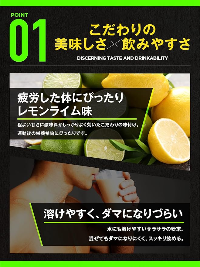 VITAS Glutamine Lemon Lime Flavor Made in Japan Powder 240g - BeesActive Australia