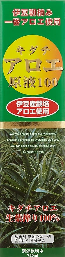 Kidachi Aloe Stock Solution 100 (Domestic) 720ml - BeesActive Australia