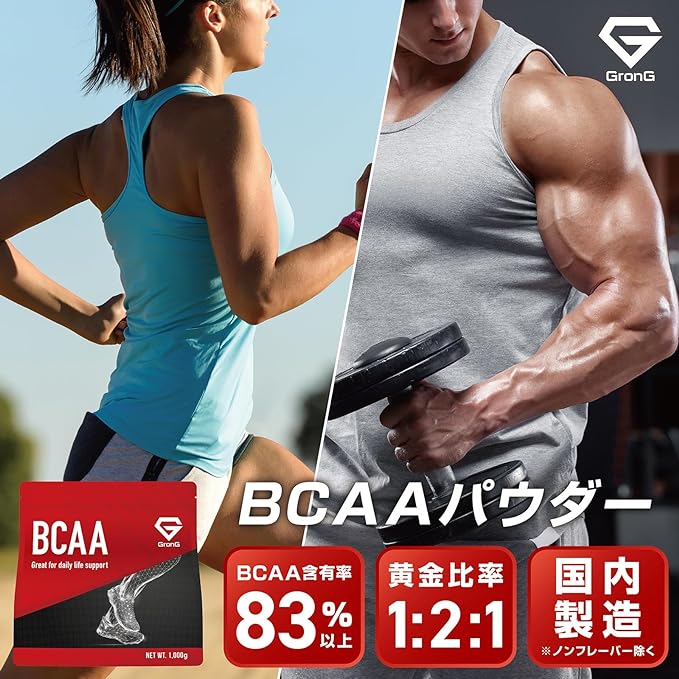 GronG BCAA Essential Amino Acid Green Apple Flavor 1kg - BeesActive Australia