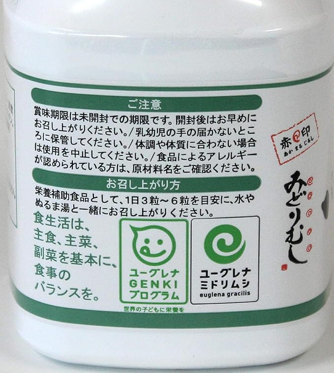 Biozyme Midorimushi Supplement 100 tablets - BeesActive Australia