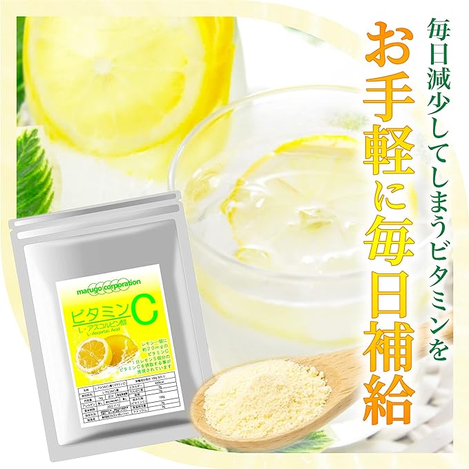 Vitamin C 1kg L-Ascorbic Acid Powder Chlorine Removal Powder with Measuring Spoon - BeesActive Australia