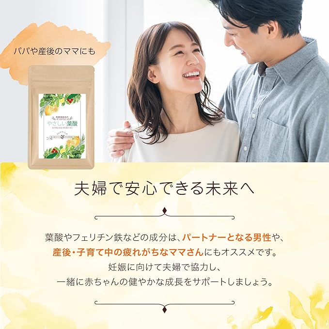[Pharmaceutical company folic acid supplement] Easy folic acid Folic acid supplement Folic acid supplement Natural folic acid Additive-free 800μg Ferritin iron Fertility 1 month supply - BeesActive Australia