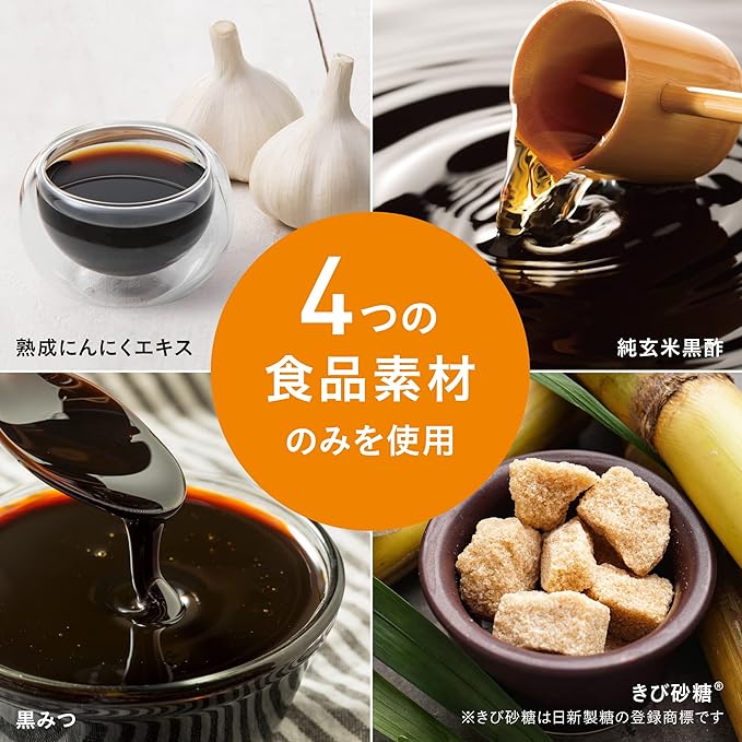 [Official] Momoya's Always Lively 5g x 30 bottles Food ingredients only Aged garlic extract S-allyl cysteine Fatigue Poor sleep Paste type Sleep soundly with one bottle a day - BeesActive Australia