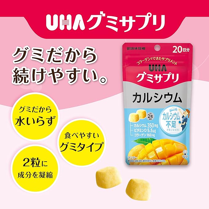 UHA Mikakuto Gummy Supplement Calcium 20 days supply (40 tablets) Mango Flavor - BeesActive Australia