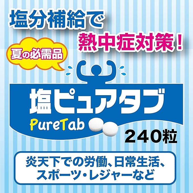 Toyak Salt Pure Tabs, 240 Tablets - BeesActive Australia