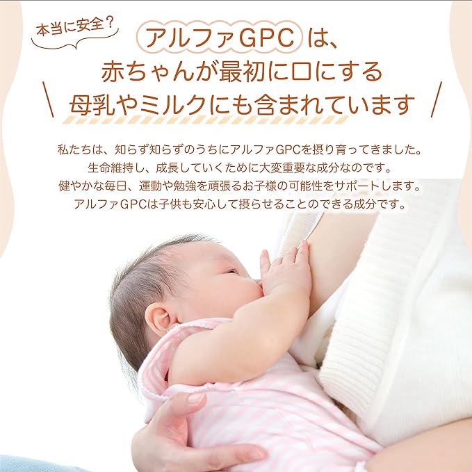 Apprenders Alpha GPC (30 Day Supply of 1,000 mg Formulation) - BeesActive Australia