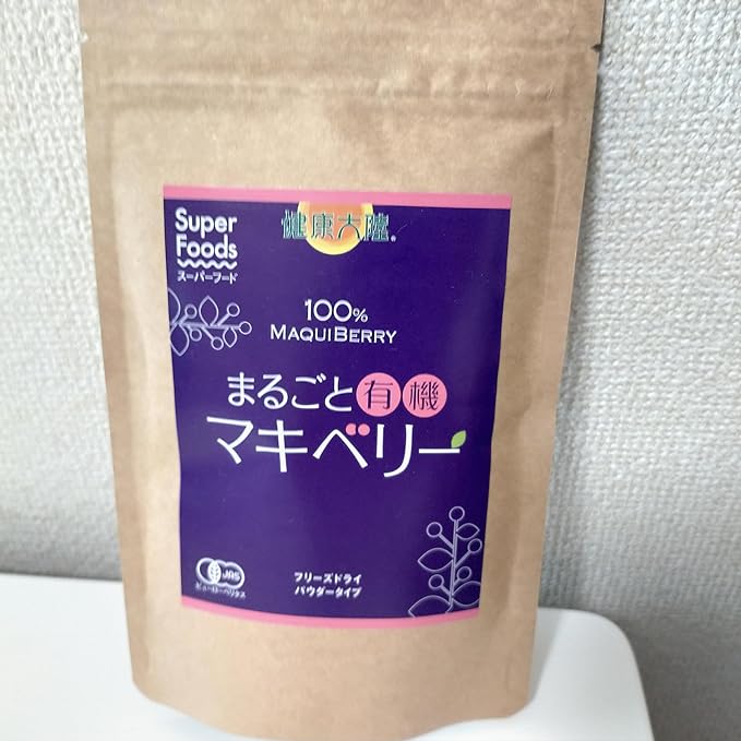 Healthy Continent Whole Organic Maqui Berry Powder 90g Set of 2 [Organic JAS Certified] - BeesActive Australia