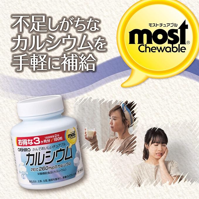 MOST chewable calcium 180T - BeesActive Australia
