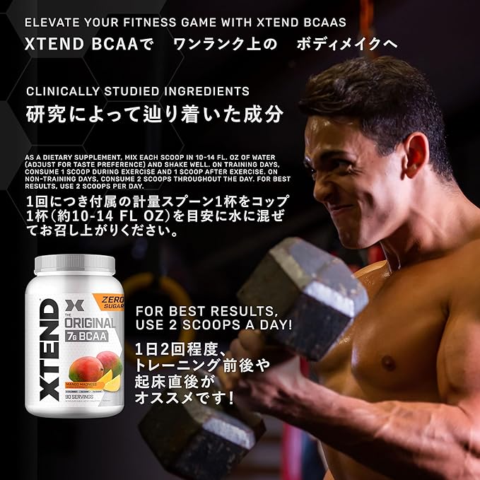 Scivation Xtend BCAA 7000mg Mango Madness 90 servings Glutamine 2,500mg [Parallel import goods] - BeesActive Australia