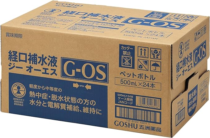 Gosu Pharmaceutical Oral Rehydration Solution, G-OS, 16.9 fl oz (500 ml) x 24 Bottles - BeesActive Australia