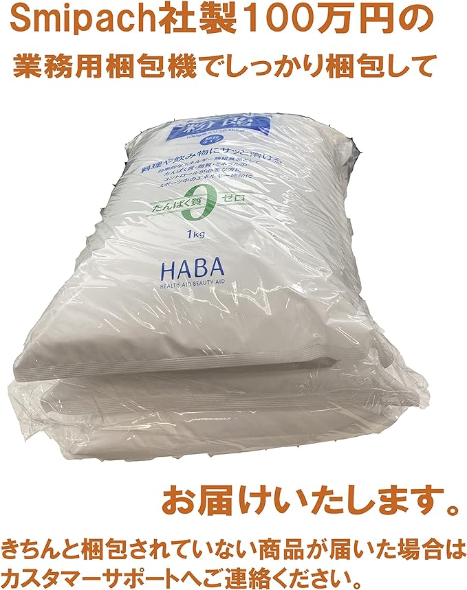 Harbor Laboratory powdered candy granules 1kg x 3 bags - BeesActive Australia