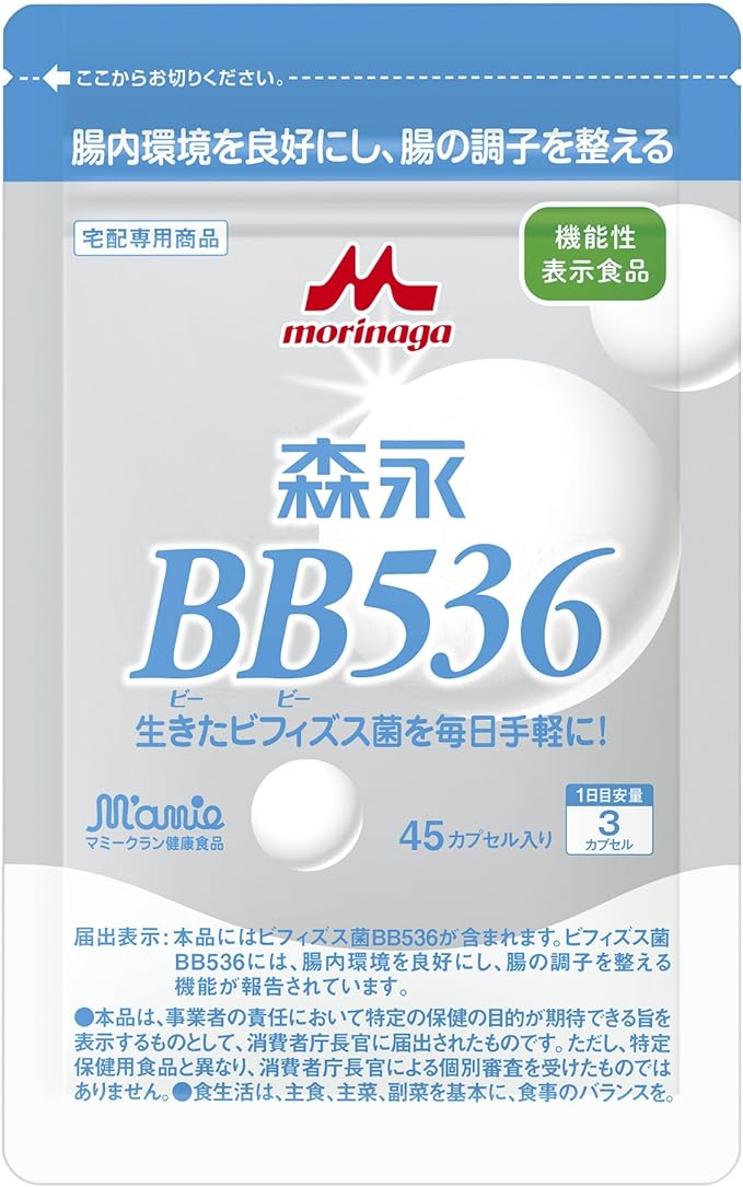 Morinaga BB536 45 capsules in new aluminum pouch package! Set of 2 (3 capsules per day x 30 days) - BeesActive Australia