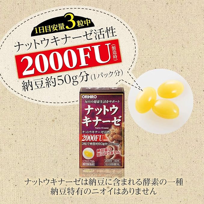 (Set of 6) Orihiro Nattokinase Capsules - BeesActive Australia