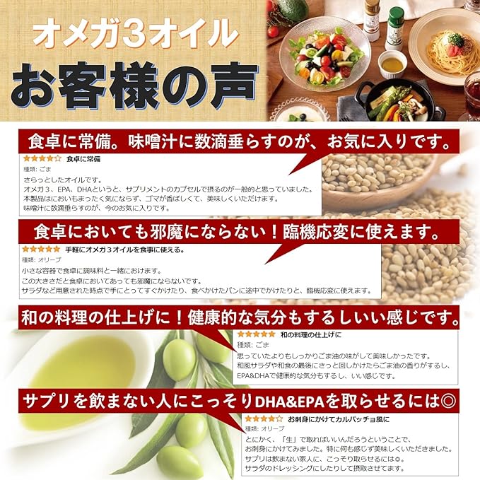 [Nissui] Nissui Sports EPA EPA&DHA Super Omega 3 Oil (EPA Oil) Sesame - BeesActive Australia